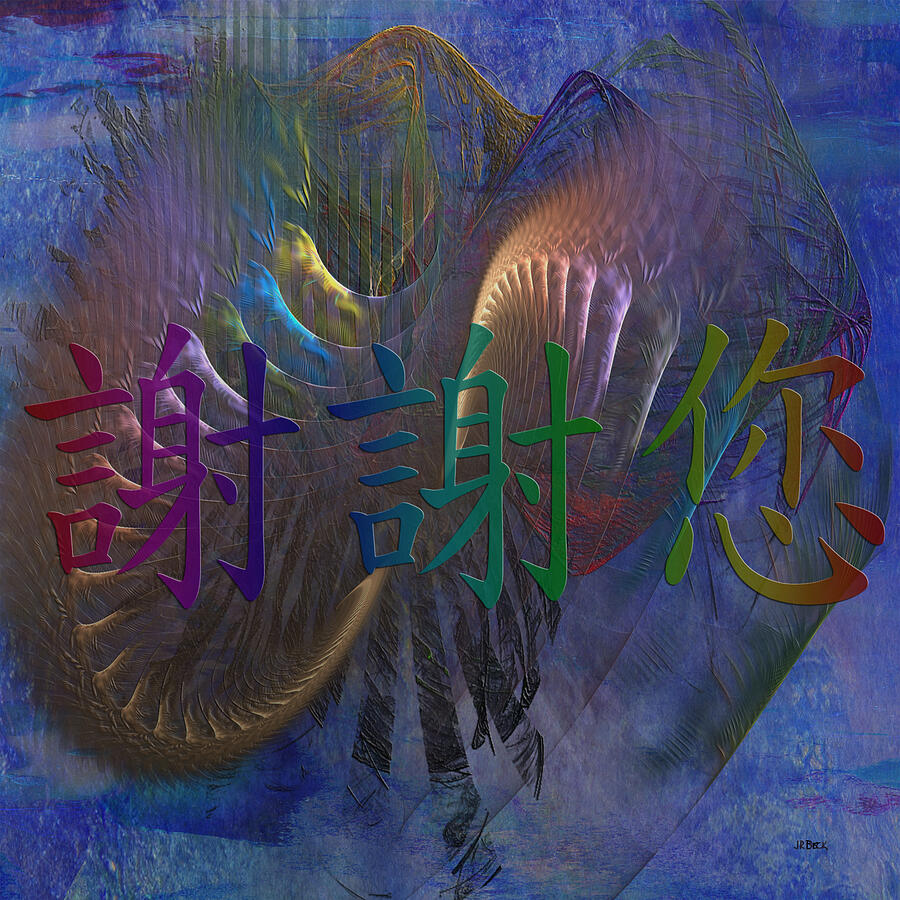 Kanji Digital Art - Thank You - Square Version by Studio B Prints Kanji Digital Art - Thank You - Square Version by Studio B Prints