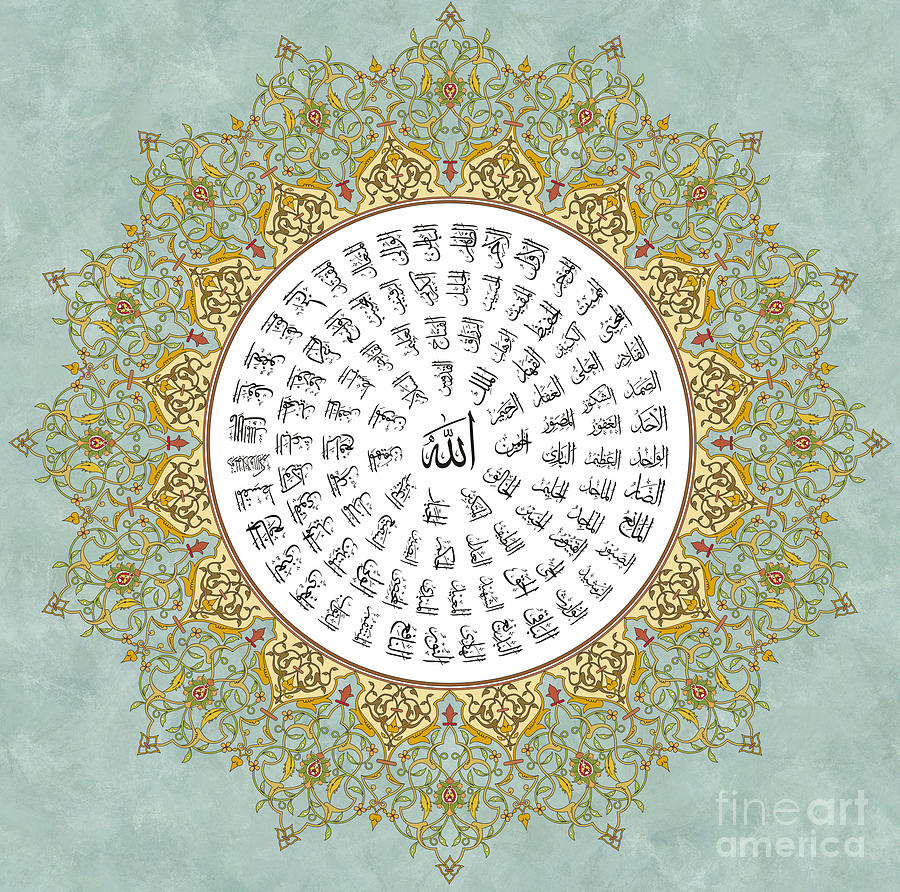 The 99 Names of Allah Digital Art by Zahra Majid