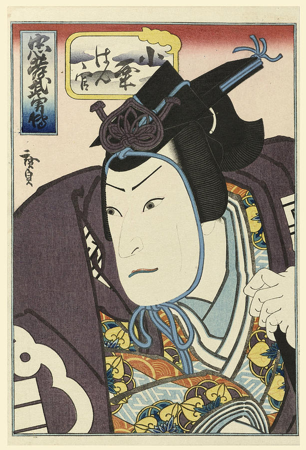 The actor Jitsukawa Ensaburo as Oguri Hangan, Drawing by Utagawa Hirosada