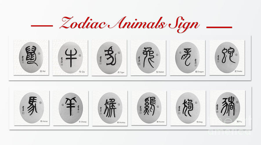 The Chinese Zodiac Animals Sign Painting by Carmen Lam