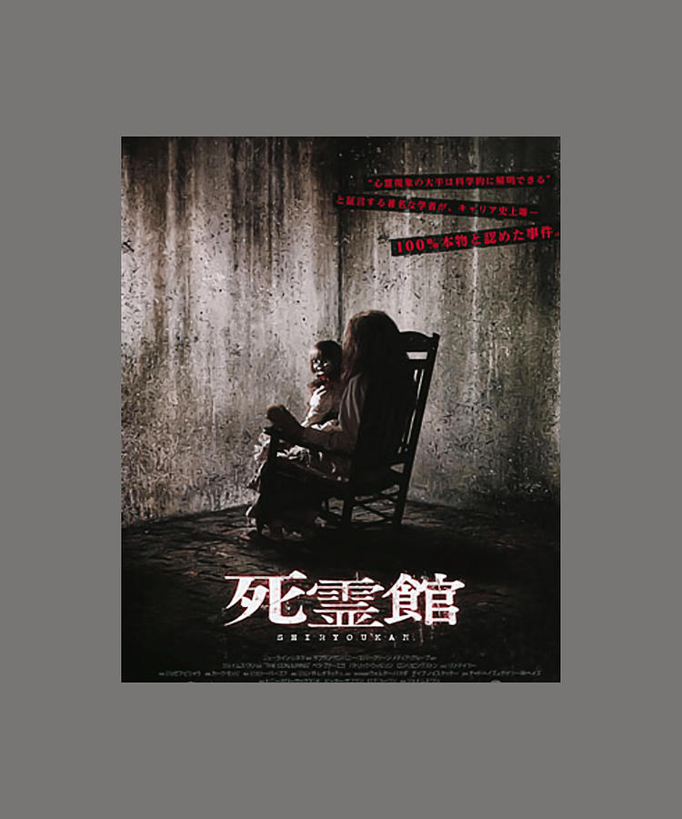 The Conjuring Japanese Movie Poster Graphic Tapestry - Textile by Walsh ...