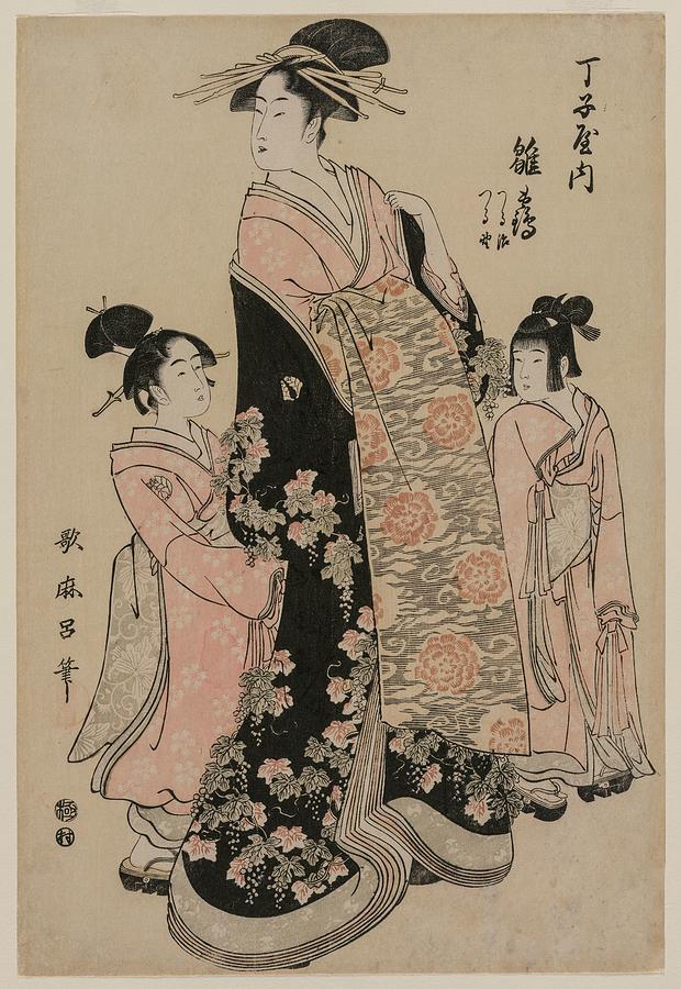 The Courtesan Hinazuru of Chojiya with her Attendants Tsuruji and ...