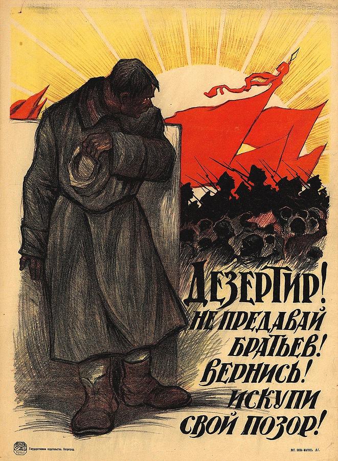 The Deserter  Painting by Soviet Propaganda