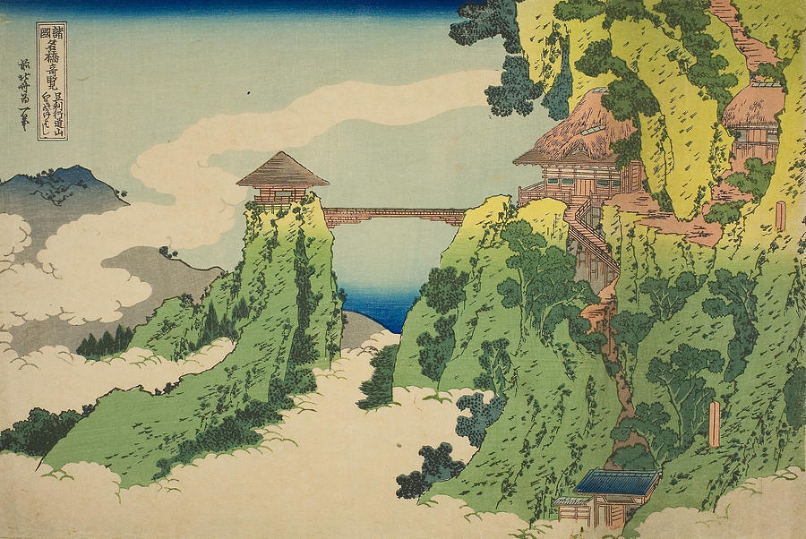 The Hanging-Cloud Bridge at Mount Gyodo near Ashikaga, from the series Unusual Views of Famous Bridg Relief by Katsushika Hokusai