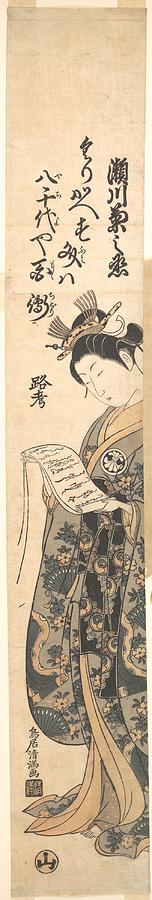 The Kabuki Actor Segawa Painting