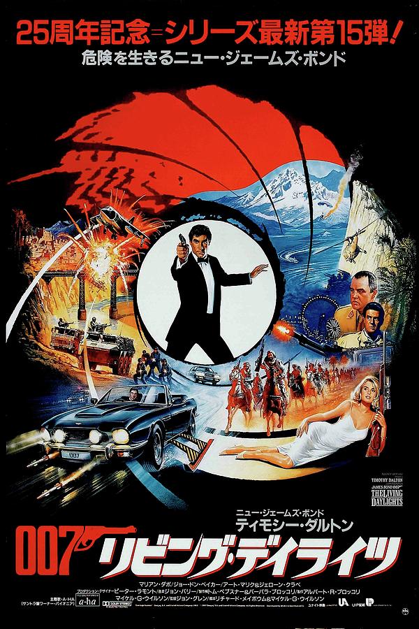 The Living Daylights James Bond 007 Japanese Poster Digital Art By 