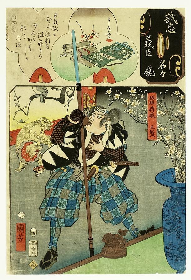 Kuniyoshi Painting - The man by Utagawa Kuniyoshi