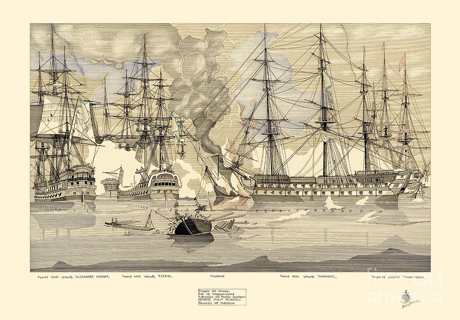 The naval battle of Navarino 1827 - artwork no.6 Drawing by Panagiotis Mastrantonis