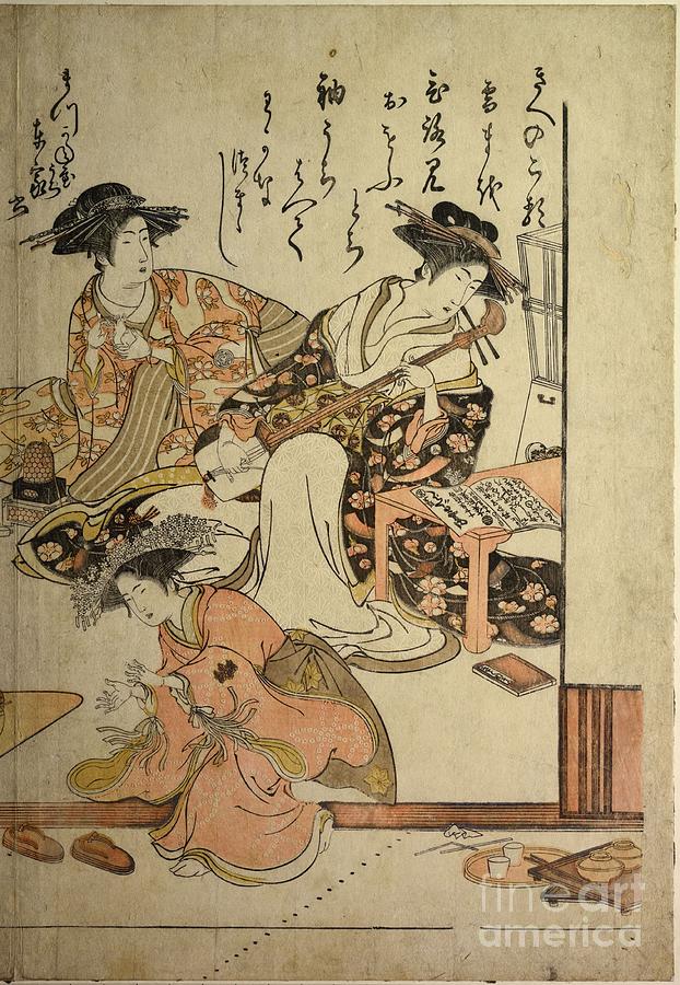 The oiran Adzumaya and Kokonoye and attendants in the house called ...