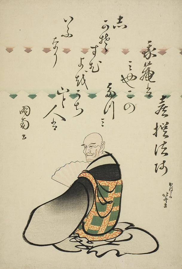 The Poet Kisen Hoshi, from the series Six Immortal Poets Relief by Katsushika Hokusai