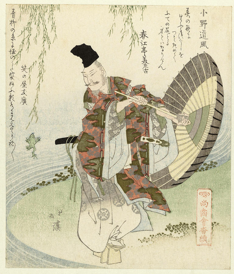 Totoya Hokkei Drawing - The poet Ono no Tofu by Totoya Hokkei
