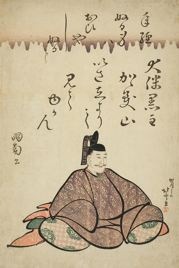 The Poet Otomo no Kuronushi, from the series Six Immortal Poets Relief by Katsushika Hokusai