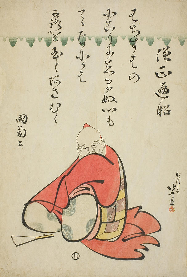 The Poet Sojo Henjo, from the series Six Immortal Poets Relief by Katsushika Hokusai