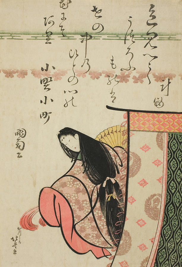 The Poetess Ono no Komachi, from the series Six Immortal Poets Relief by Katsushika Hokusai