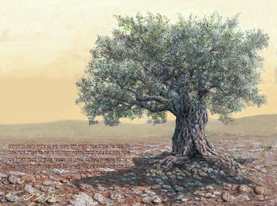 The promised land. With a verse from the Bible Painting by Miki Karni