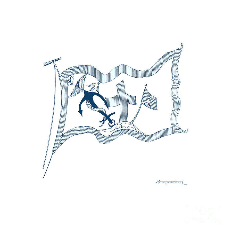 The Revolutionary Flag of Hydra Drawing by Panagiotis Mastrantonis