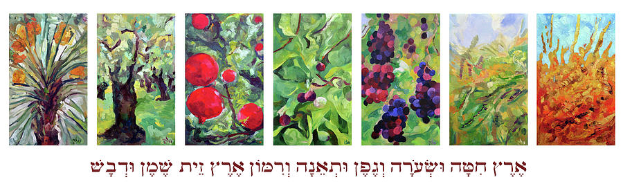 Torah Painting - The Seven Species by David Baruch Wolk