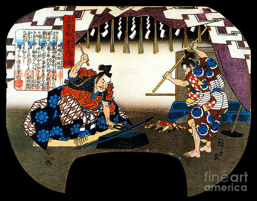 The Swordsmith Okazaki Goro Masamune Painting