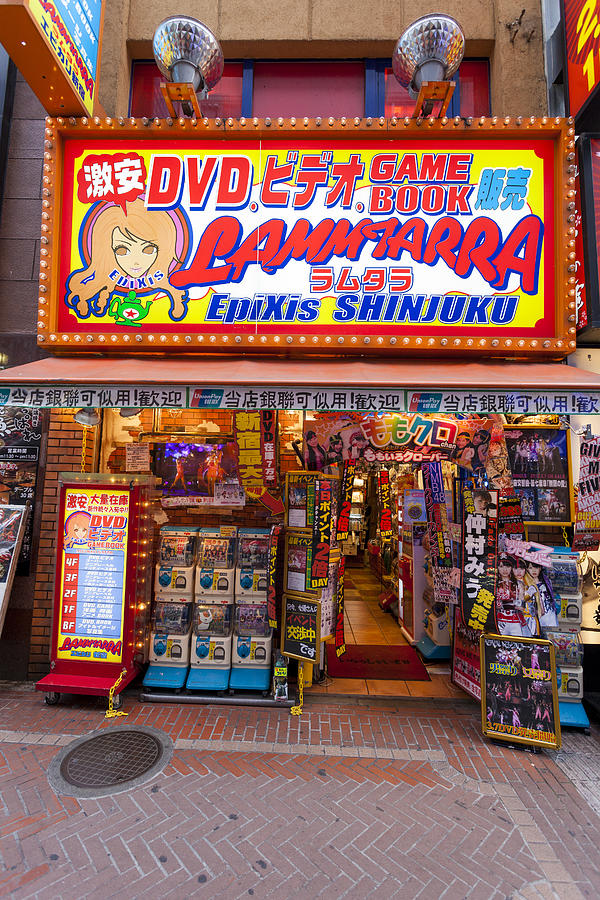 Tokyo, Japan: DVD and comic book store Photograph by Holgs