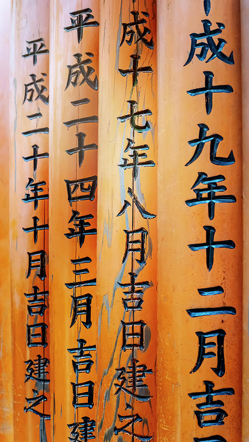 Torii Gate Inscriptions Fushimi Inari Shrine Kyoto Japan Photograph by Joan Carroll