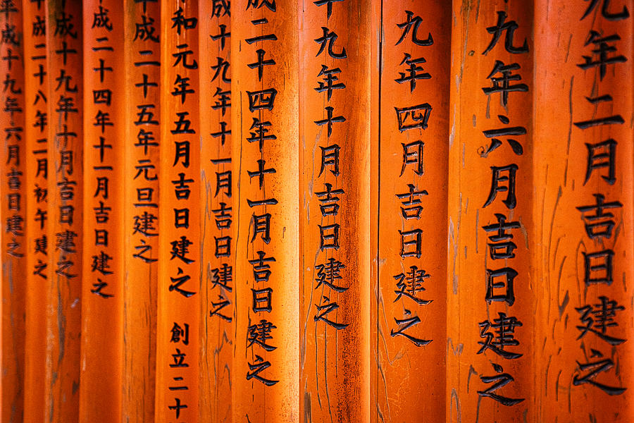 Torii Gates Details - Kyoto Japan Photograph by Stuart Litoff