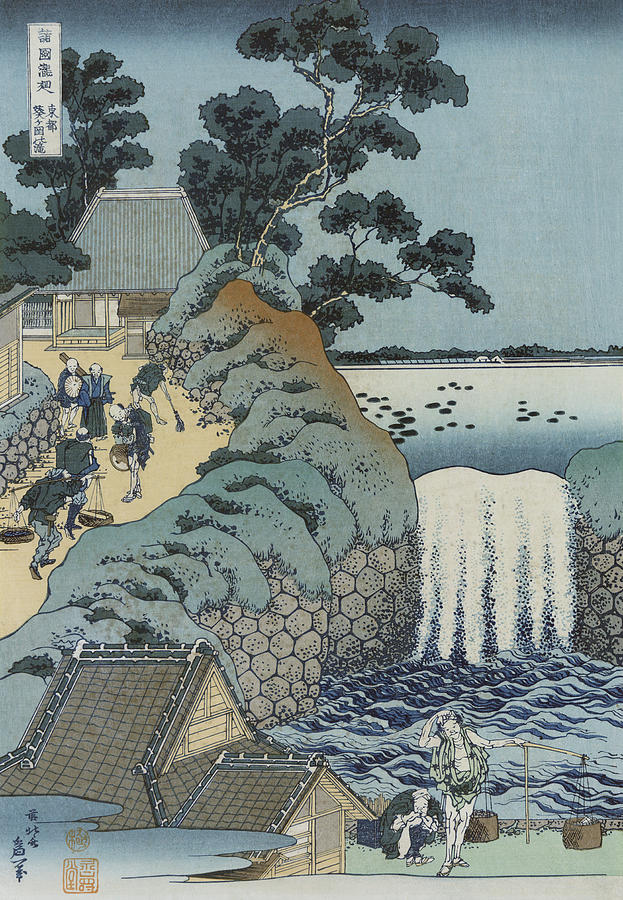 Toto Aoigaoka No Taki - A Tour Of Waterfalls In Various Provinces - Hokusai Painting by War Is Hell Store