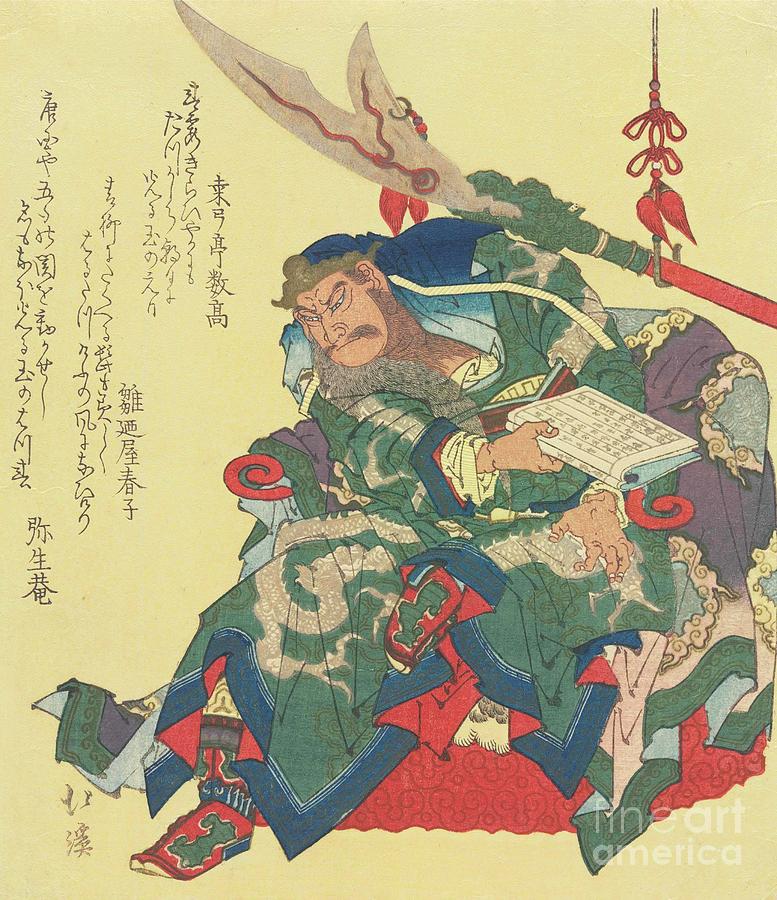 Dragon Painting - Totoya Hokkei 1780 1850 CHINESE WARRIOR WITH HALBERD SITTING READING A BOOK by Artistic Rifki