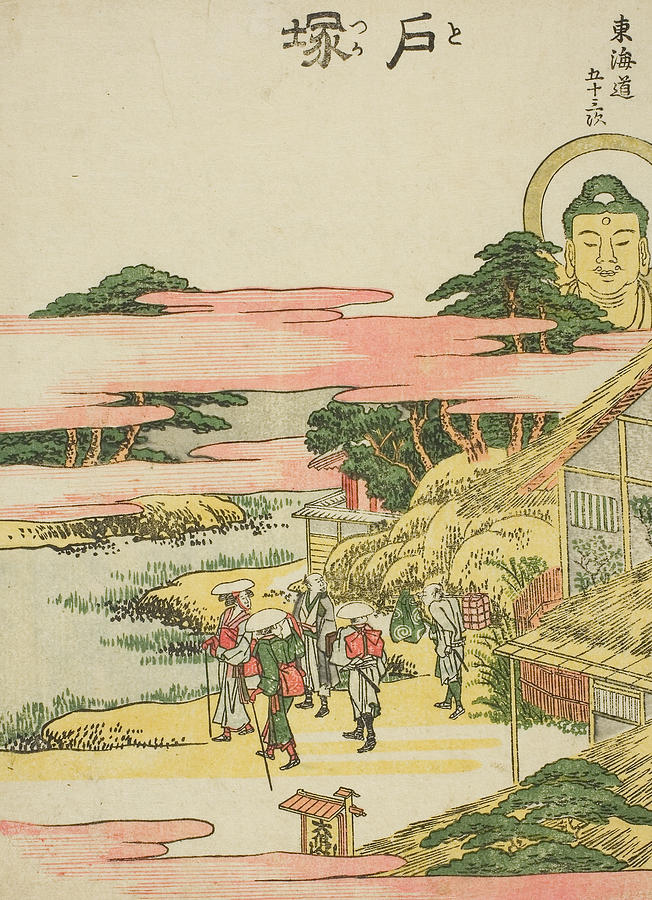 Totsuka, from the series Fifty-Three Stations of the Tokaido Relief by Katsushika Hokusai