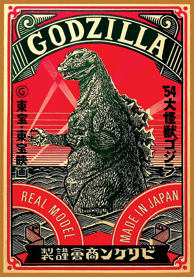 Toy Godzilla Digital Art by Gary Grayson