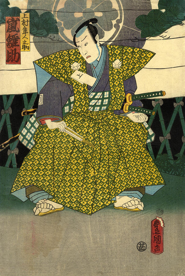 Traditional Japanese Woodblock print of Actor standing Drawing by BernardAllum