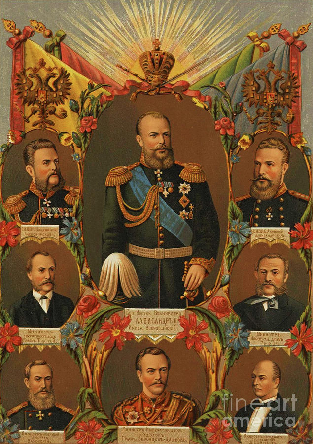 Tsar Alexander III of Russia 1882 Digital Art by Peter Ogden
