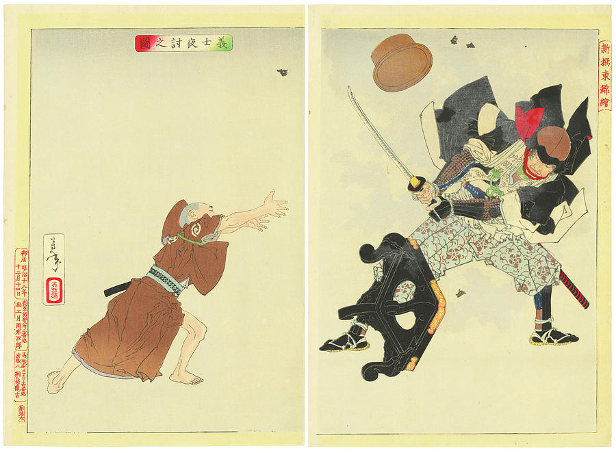 TSUKIOKA YOSHITOSHI 1839-1892 Picture of the Loyal Retainers Attack at Night Painting by Artistic Rifki