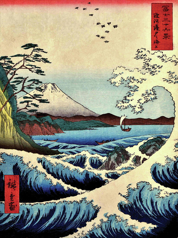 Turbulent Sea and Mount Fuji Digital Art by Long Shot