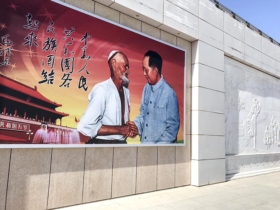 Turpan north railway station,Posters of MAO zedong shaking hands with uighurs Photograph by Shuige