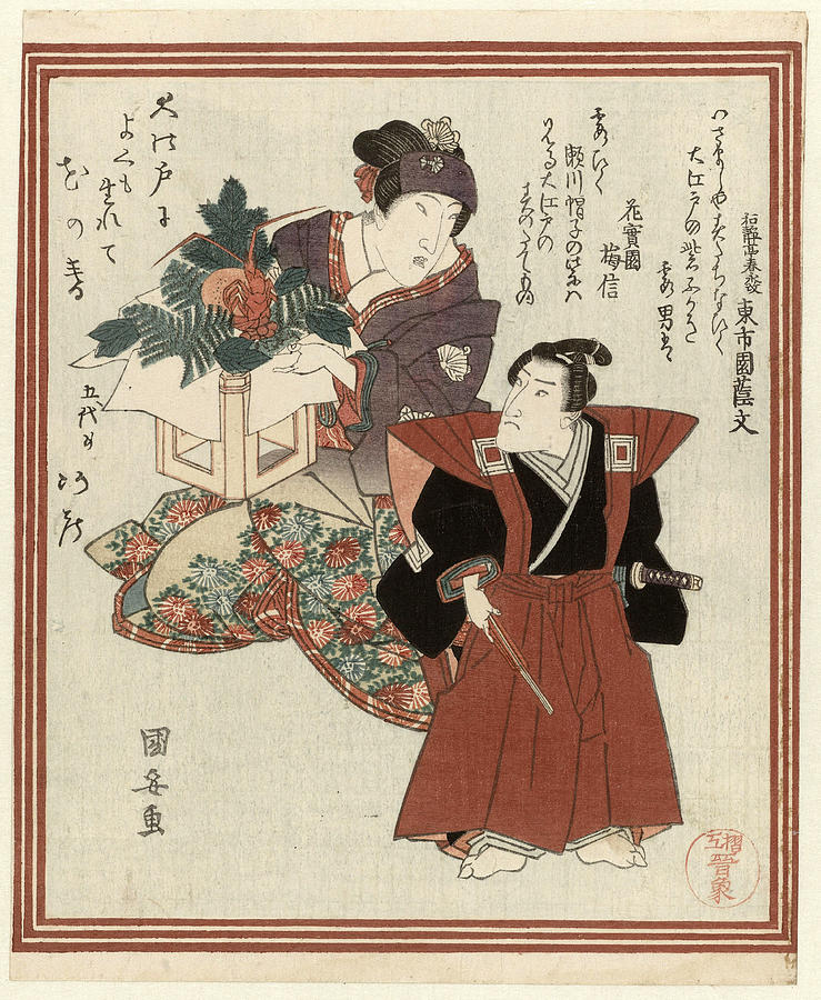 Two actors at New Years decoration Drawing by Utagawa Kuniyasu