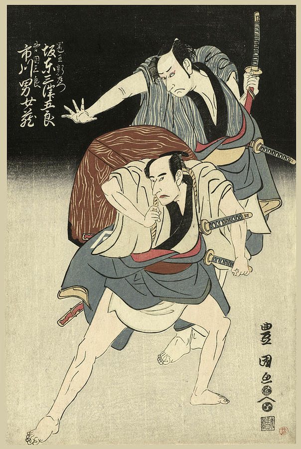 Two samurai Drawing by Utagawa Toyokuni