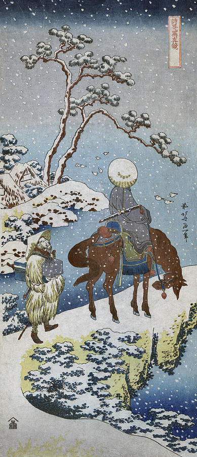 Two Travelers During A Snowstorm - Katsushika Hokusai Painting by War Is Hell Store