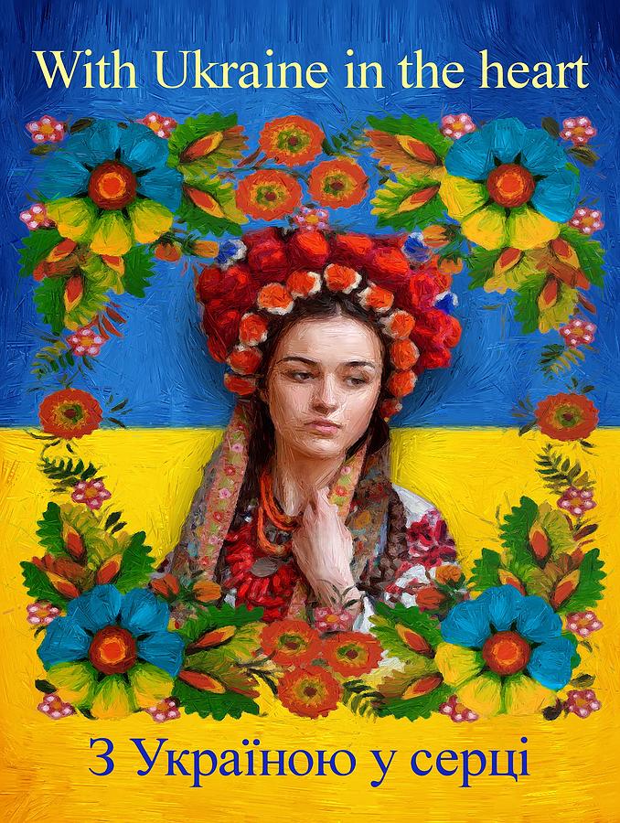 Ukrainian flag Painting by Radiy Bohem | Fine Art America