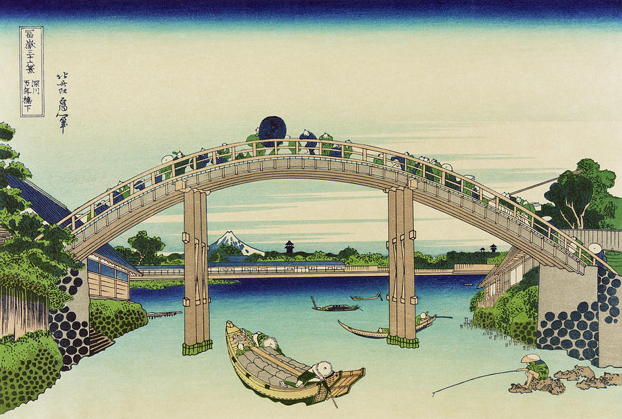 Under The Mannen Bridge At Fukagawa - Fukagawa Mannenbashi Shita - Hokusai Painting by War Is Hell Store