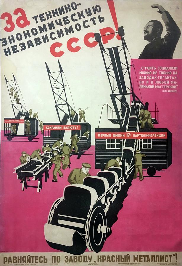 Vintage Mixed Media - USSR Technical independence by Gallery of Vintage Designs
