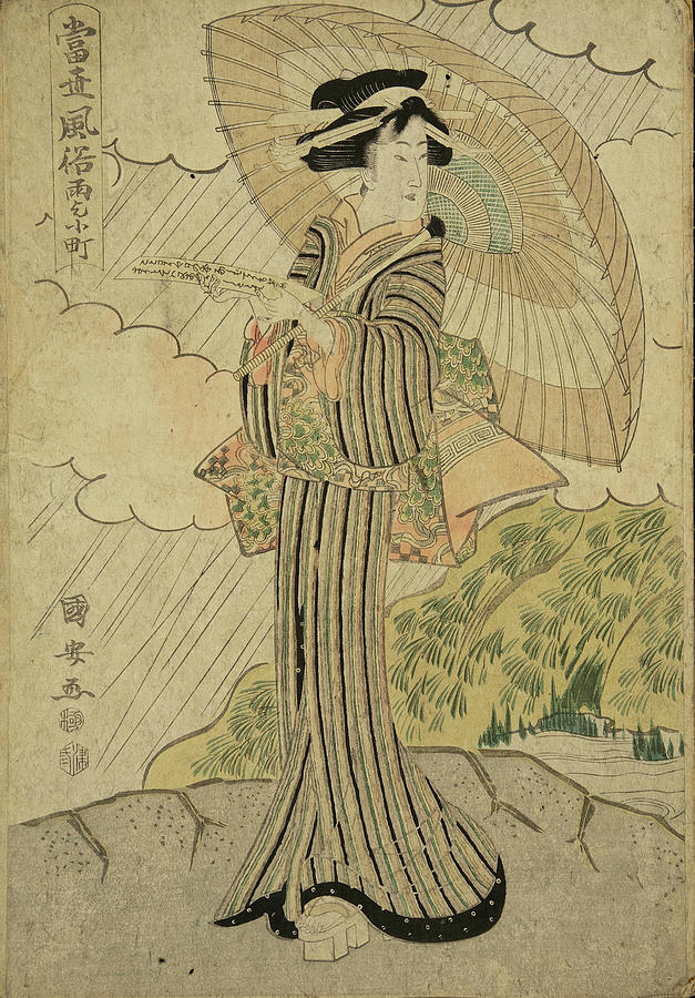 Utagawa Kunisada - Ukiyo-E album with 52 images 03 1805-65 Digital Art ...