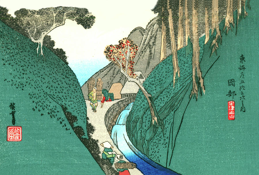 Hiroshige Digital Art - Village Road, Japanese Vintage Art by Long Shot