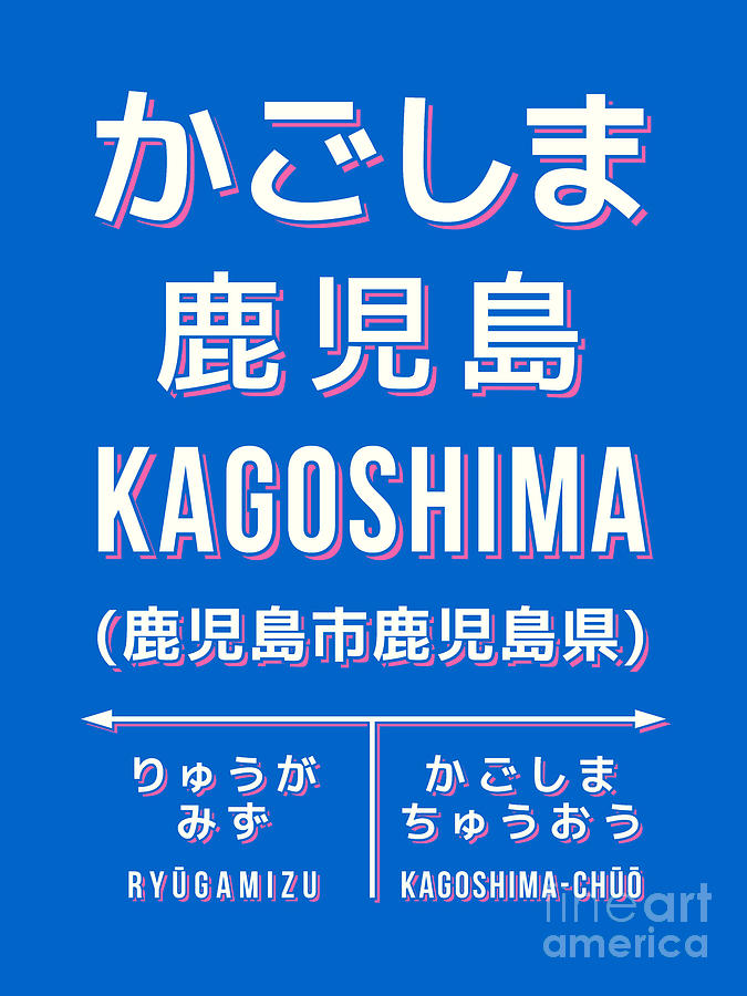 Typography Digital Art - Vintage Japan Train Station Sign - Kagoshima Kyushu Blue by Organic Synthesis