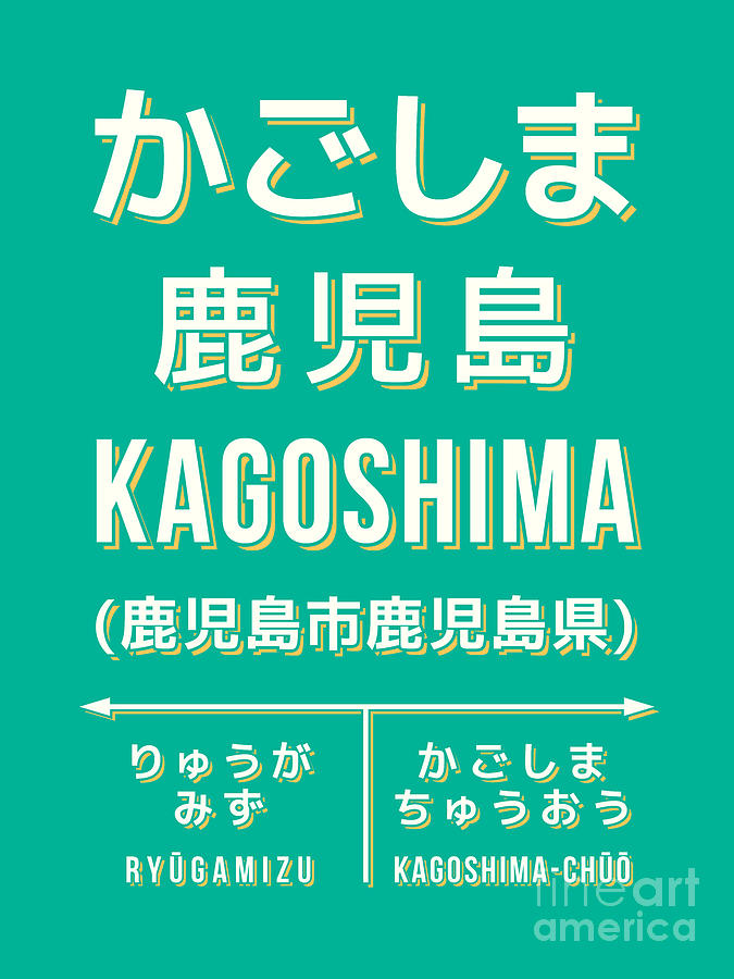 Typography Digital Art - Vintage Japan Train Station Sign - Kagoshima Kyushu Green by Organic Synthesis