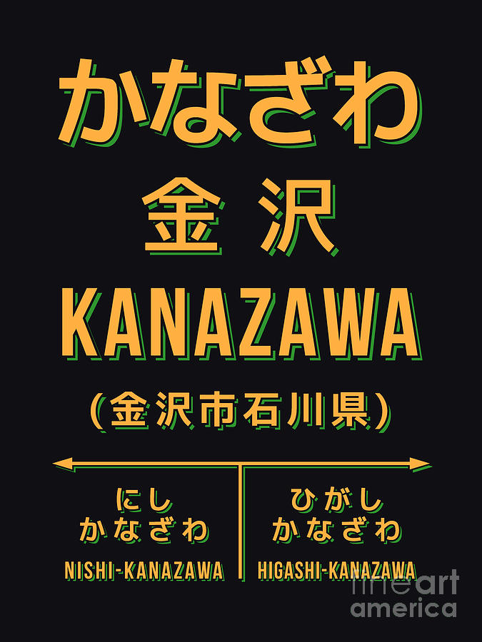 Typography Digital Art - Vintage Japan Train Station Sign - Kanazawa Black by Organic Synthesis