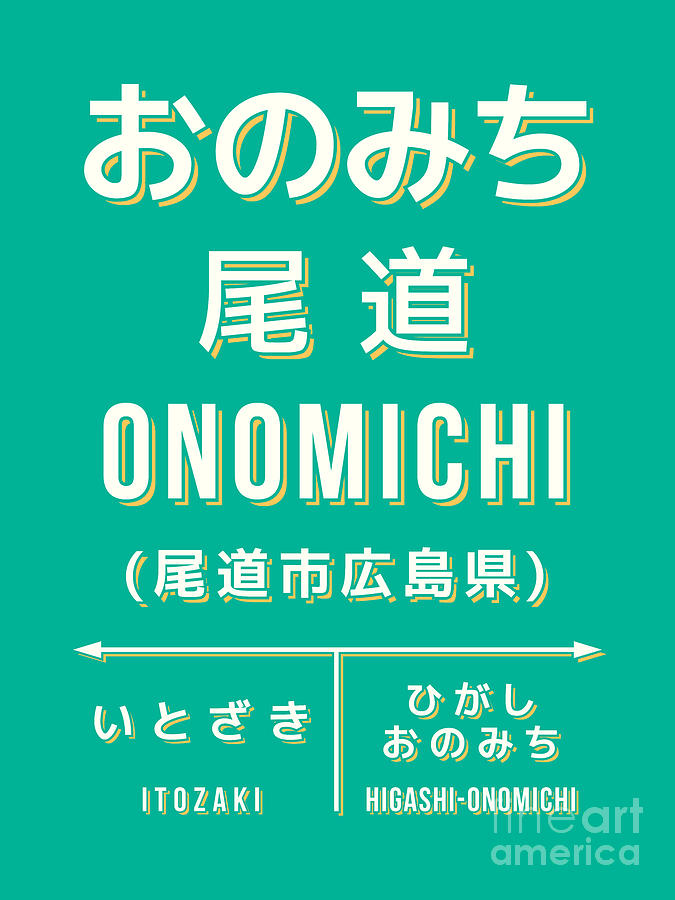 Typography Digital Art - Vintage Japan Train Station Sign - Onomichi Hiroshima Green by Organic Synthesis