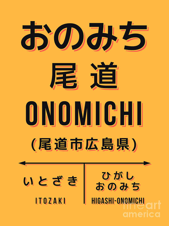 Typography Digital Art - Vintage Japan Train Station Sign - Onomichi Hiroshima Yellow by Organic Synthesis