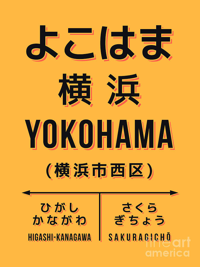 Typography Digital Art - Vintage Japan Train Station Sign - Yokohama Kanagawa Yellow by Organic Synthesis