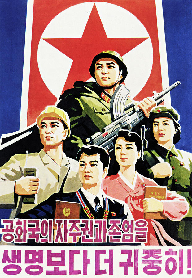 Vintage North Korean Propaganda Poster Sovereignty And Dignity Is More Important Than Life