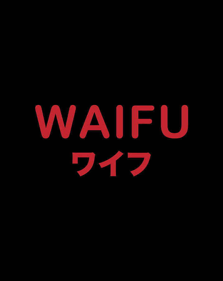 Waifu Wife Anime Japanese Kanji Drawing By Grace Hunter